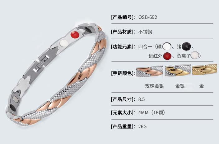 Discover the Power of Magnetic therapy weight loss Bracelet